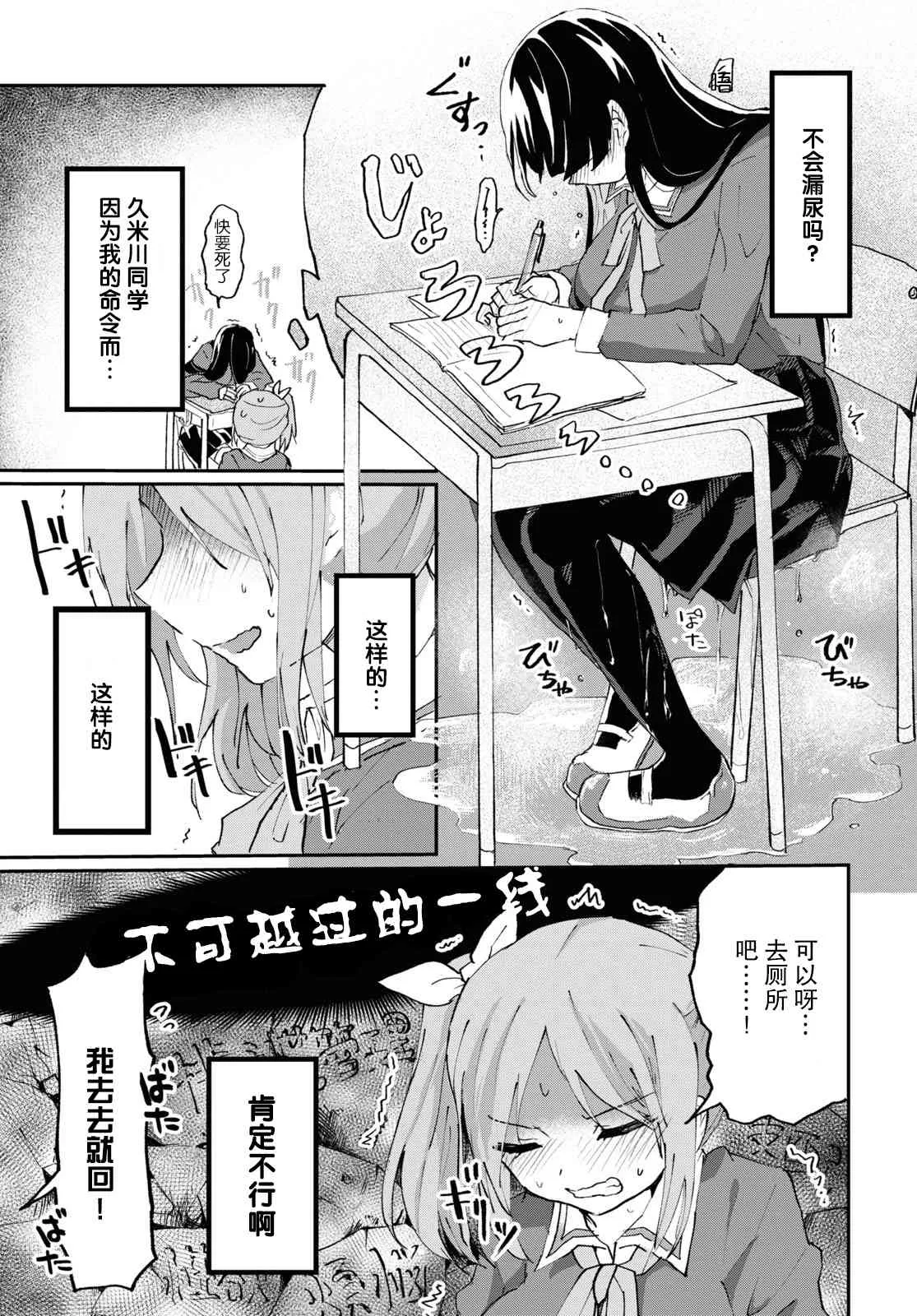 4话 第20页