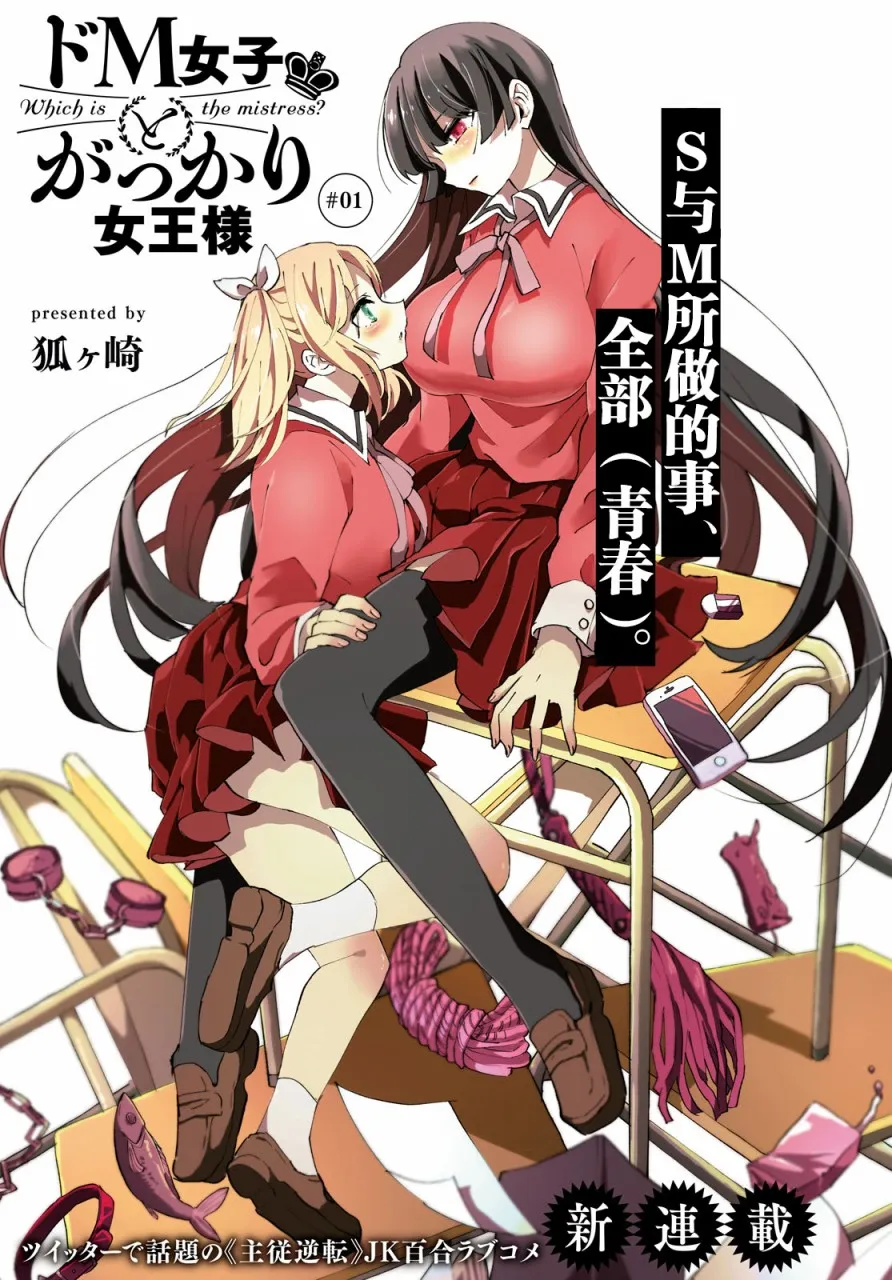1话 第1页