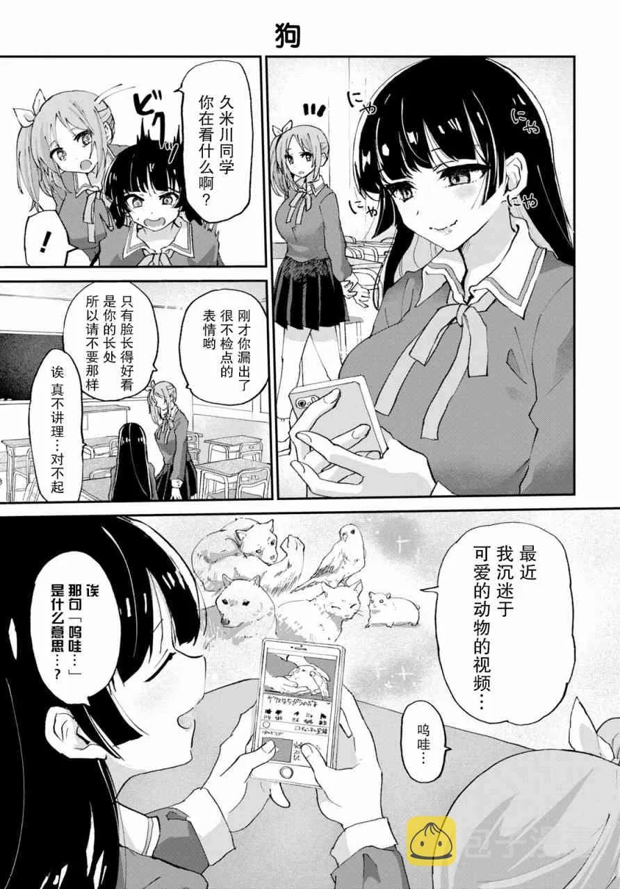 1话 第10页