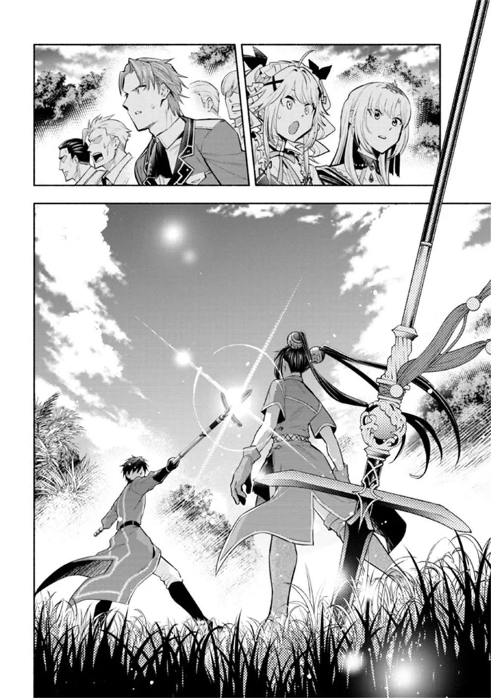 第11.2话 第8页