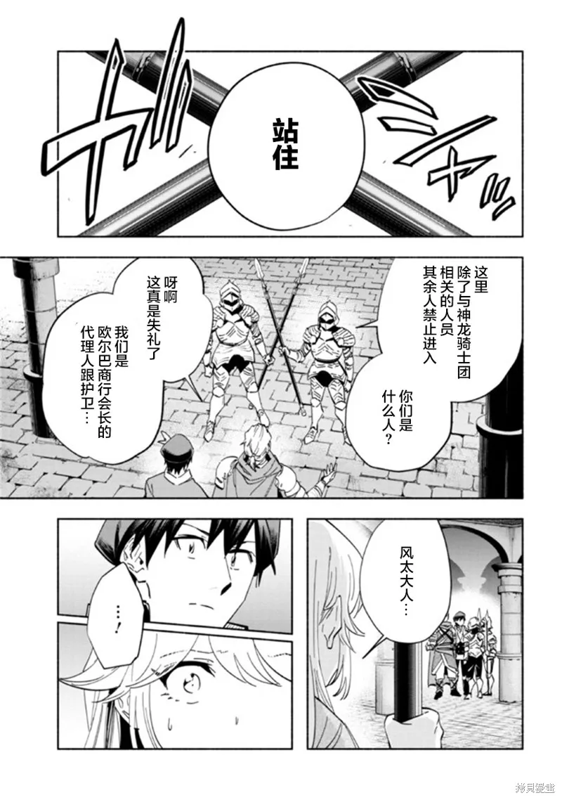 第19话 第25页