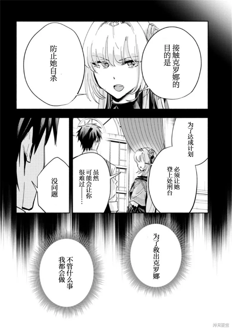 第19话 第34页