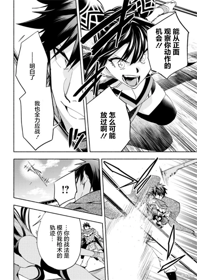 第20话 第22页