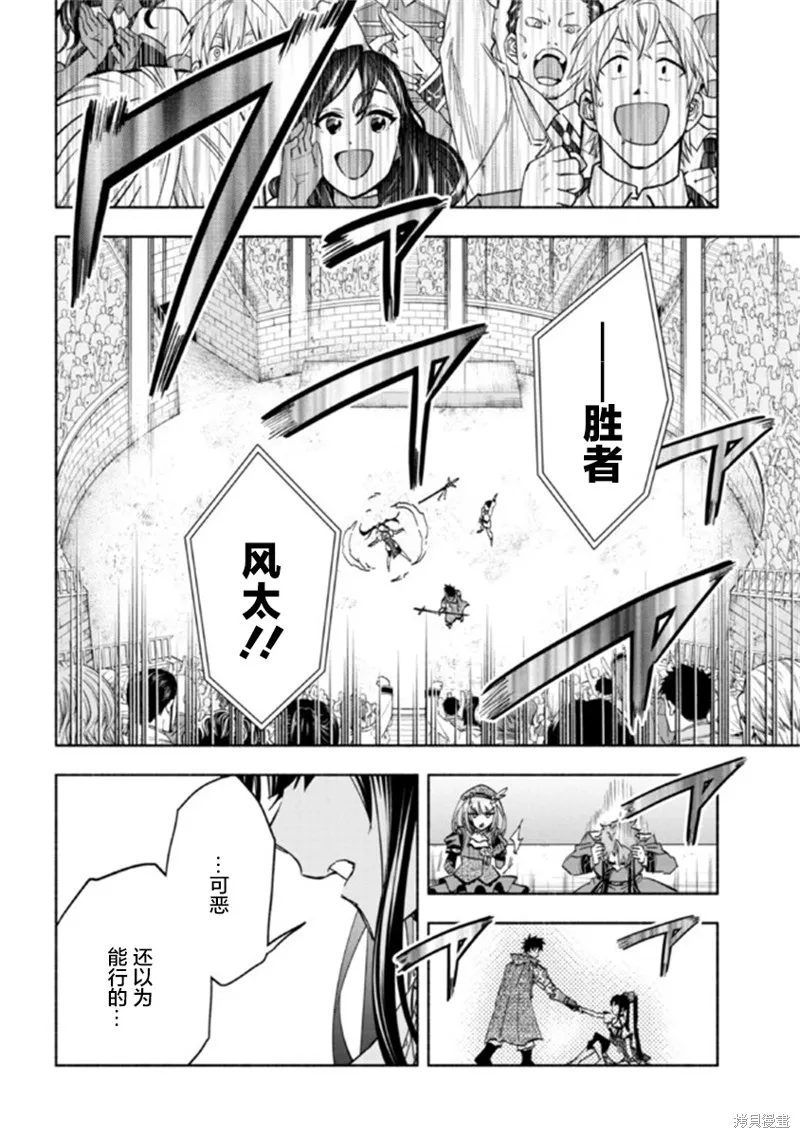 第20话 第29页