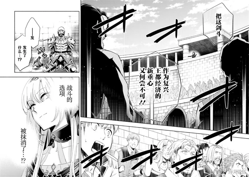 第2.2话 第15页