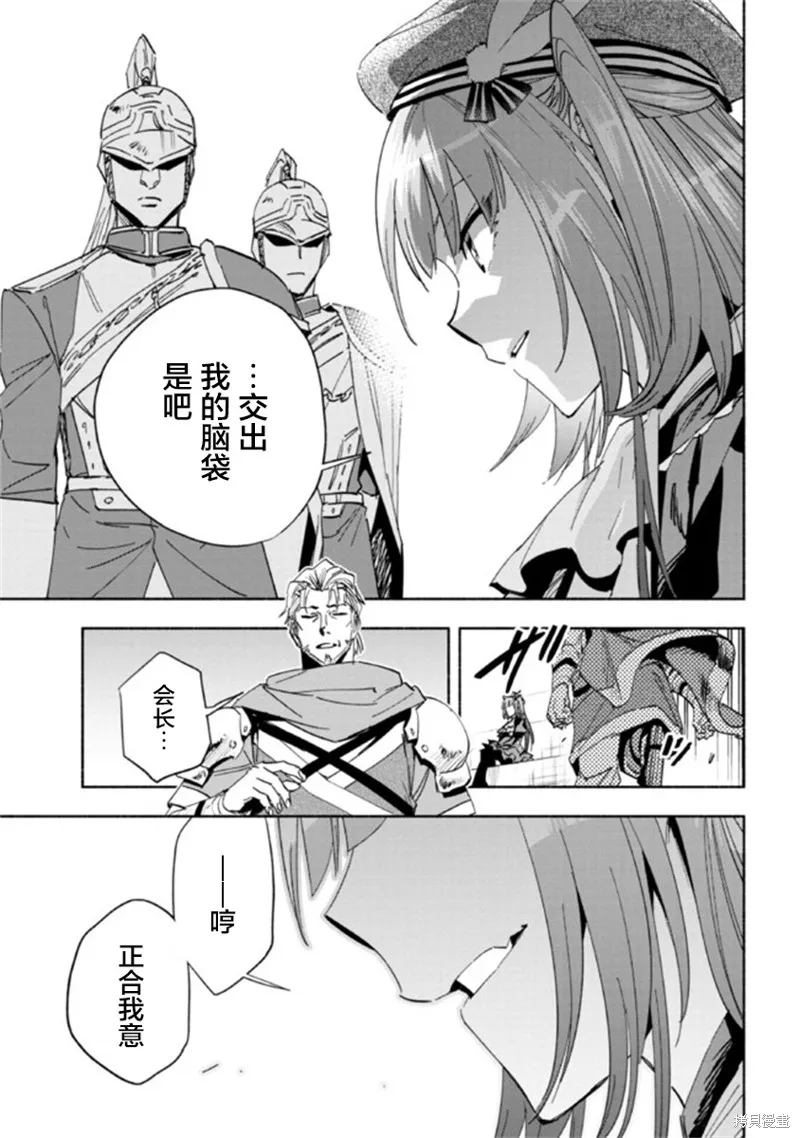 第2.2话 第17页