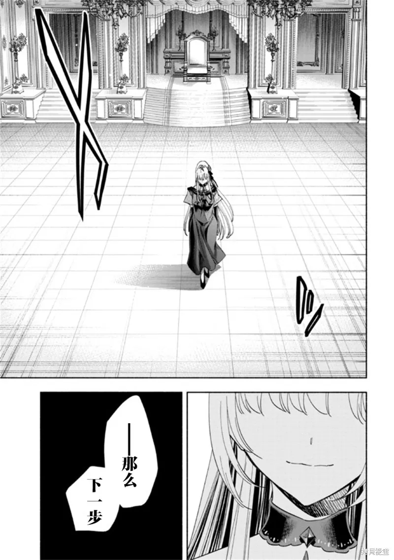 第2.2话 第19页