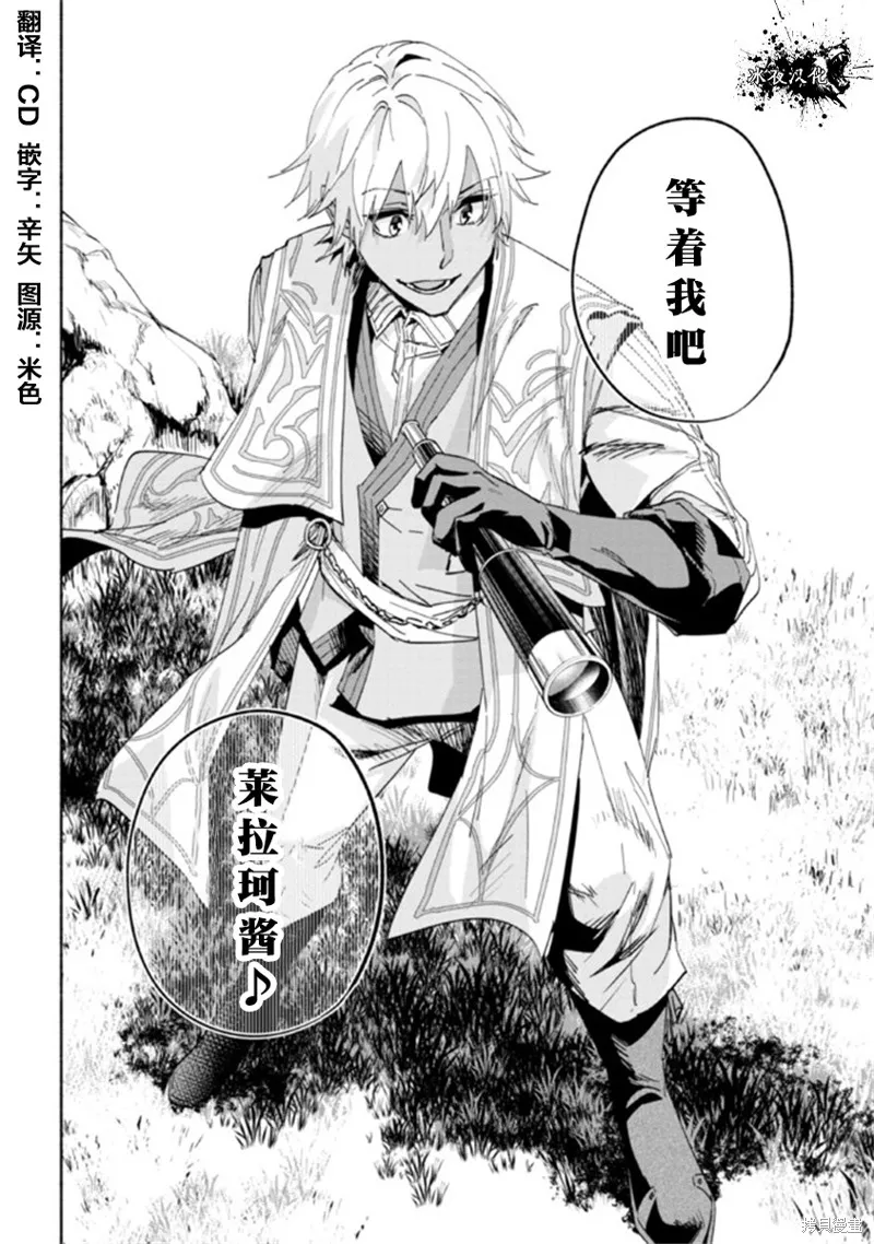 第2.2话 第34页