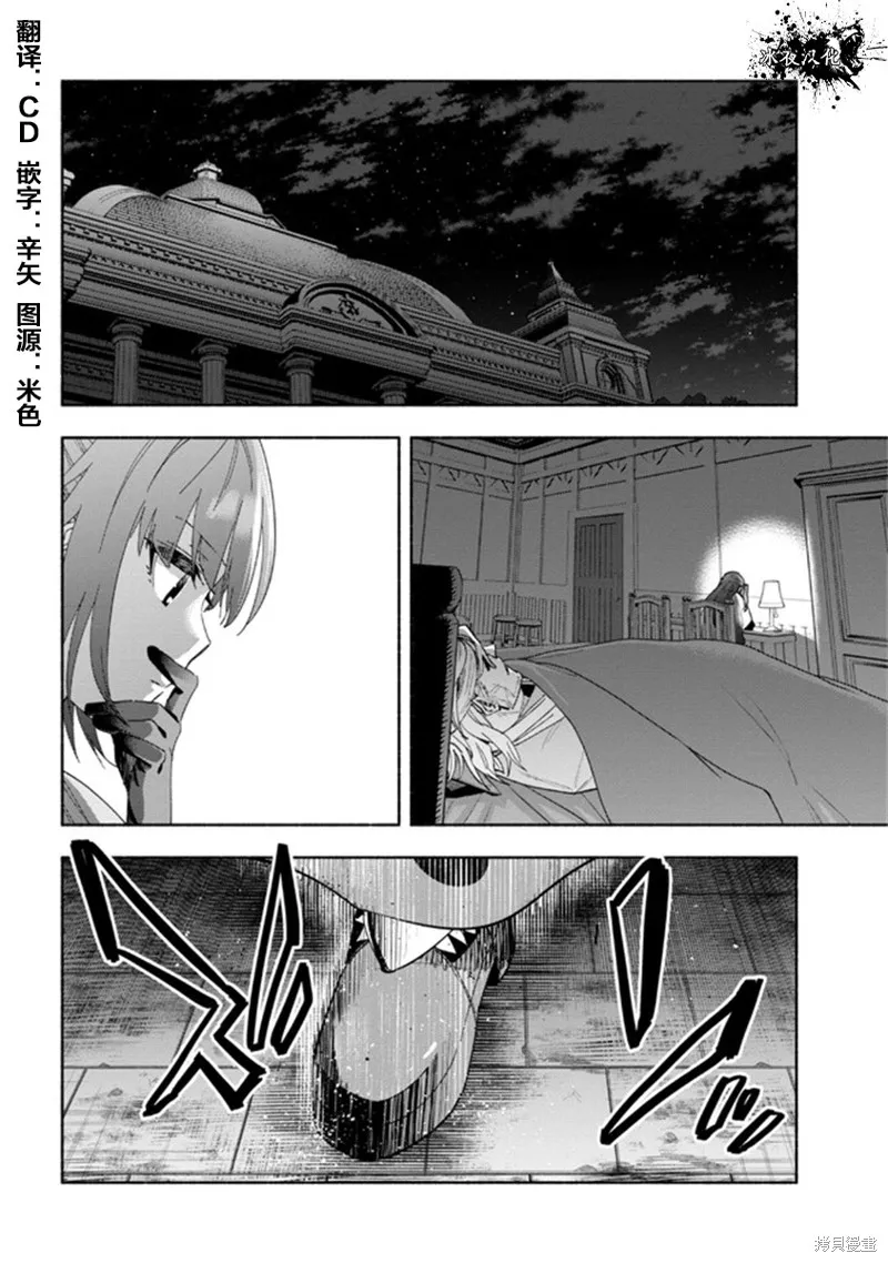 第28话 第39页