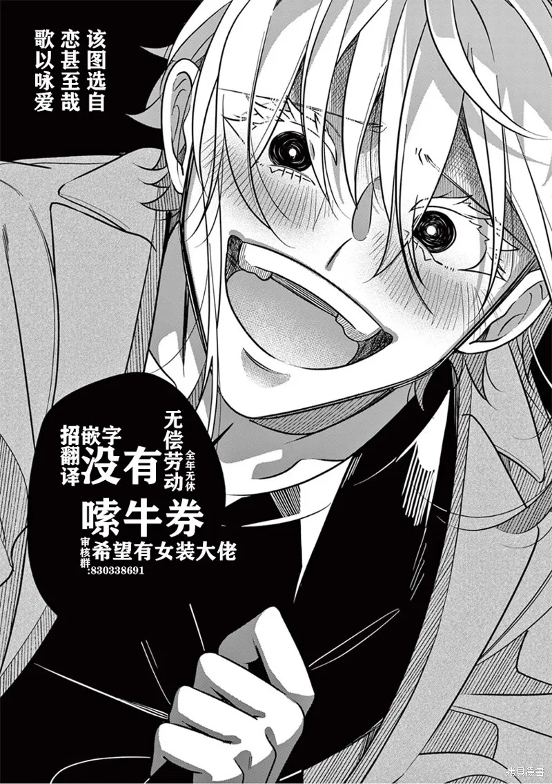 第28话 第40页