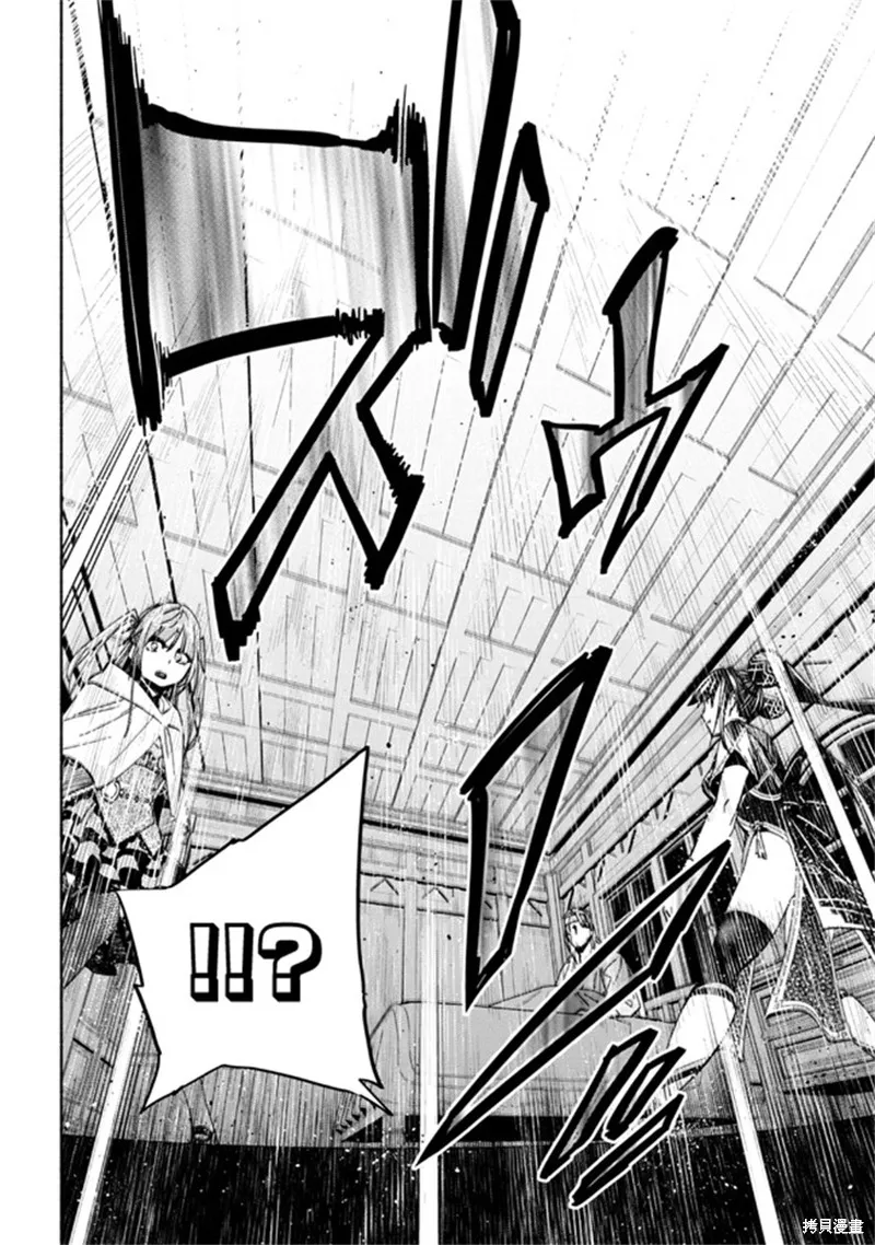 第29话 第12页