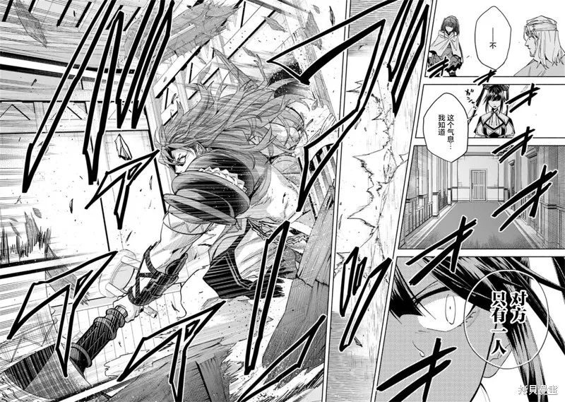 第29话 第14页