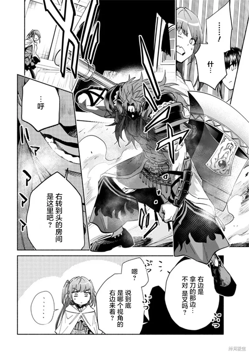 第29话 第15页