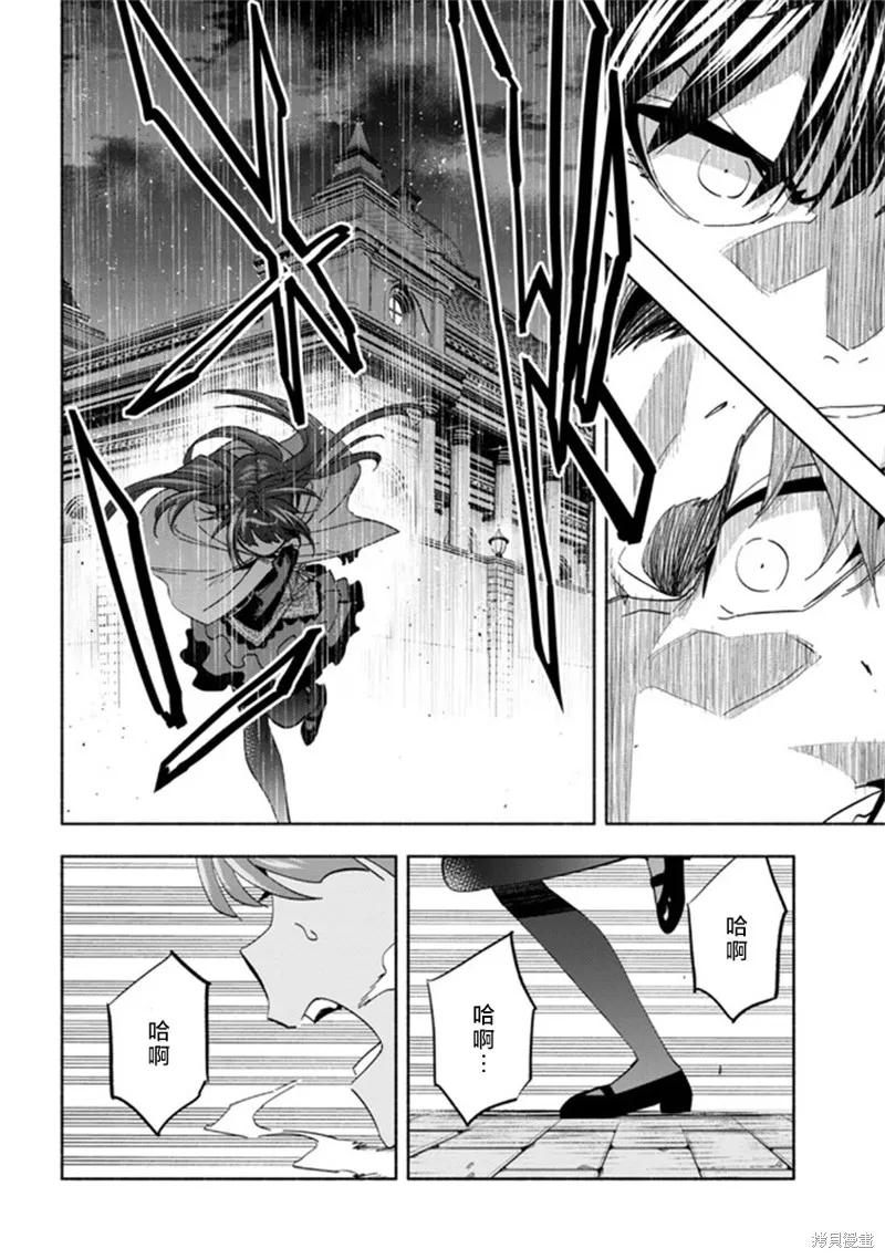 第29话 第22页