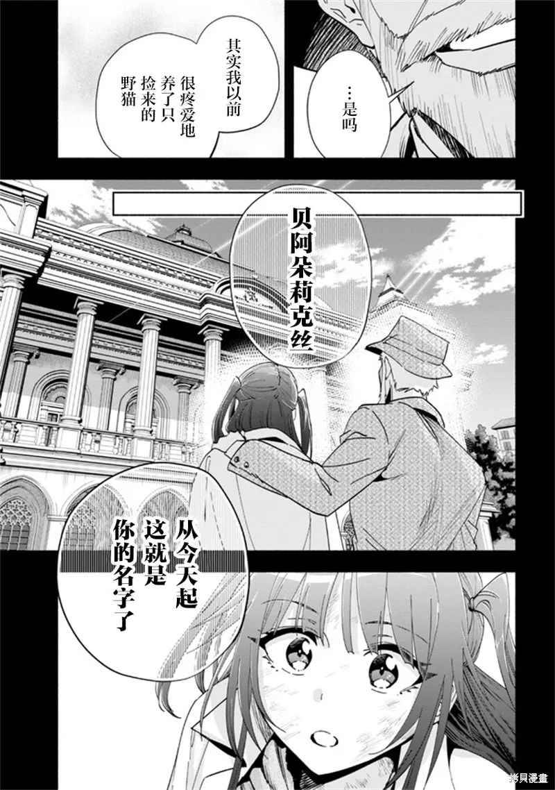 第29话 第29页