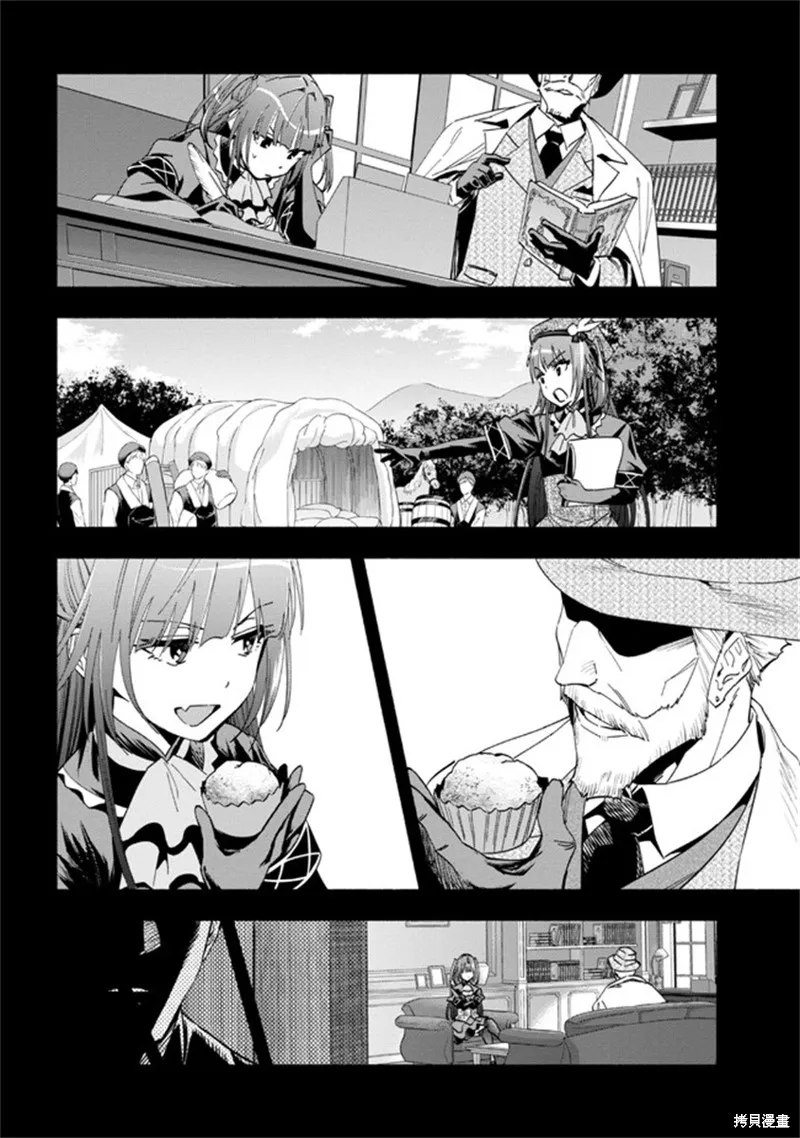 第29话 第30页