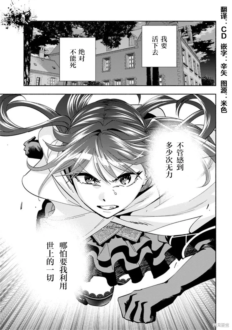 第29话 第33页