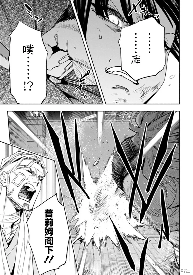 第31话 第29页