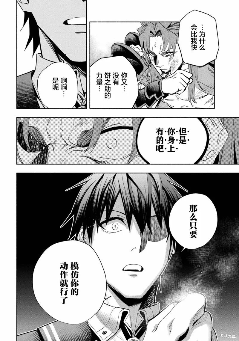 第32话 第19页