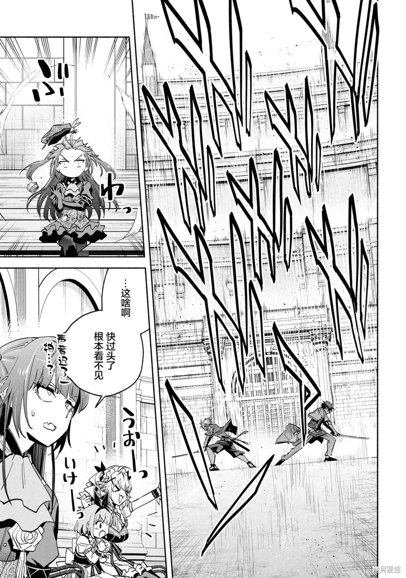 第36话 第7页