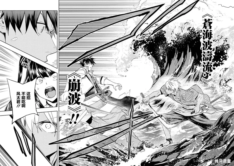 第36话 第12页