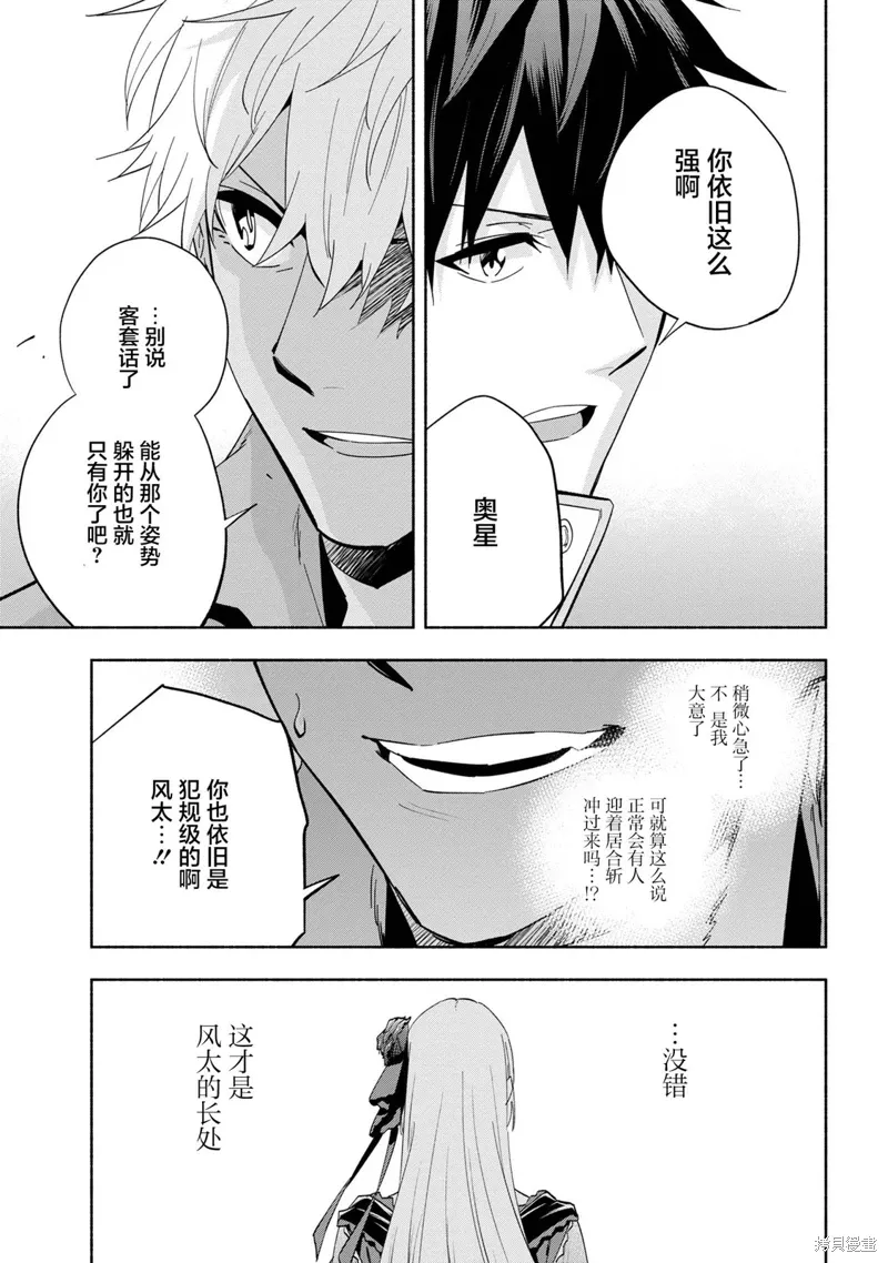 第36话 第14页