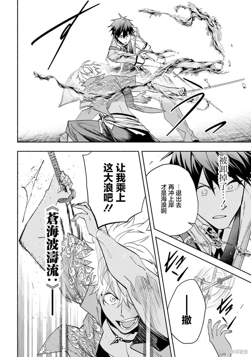 第36话 第17页