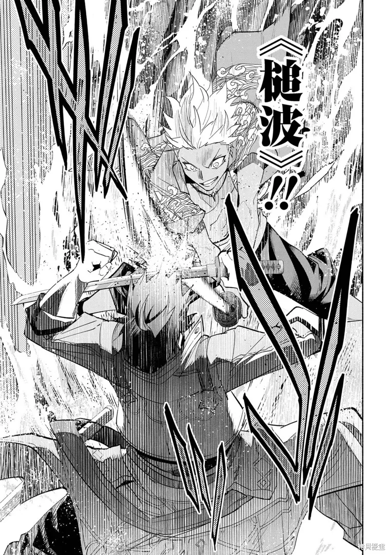第36话 第18页
