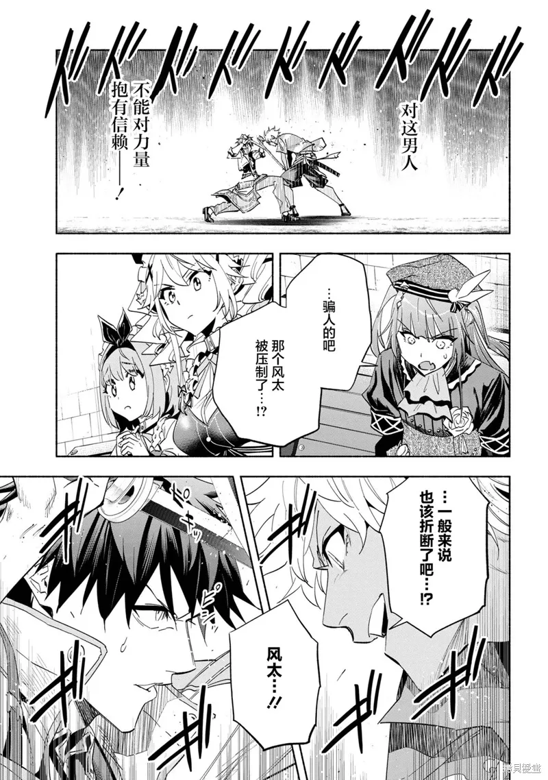 第36话 第20页