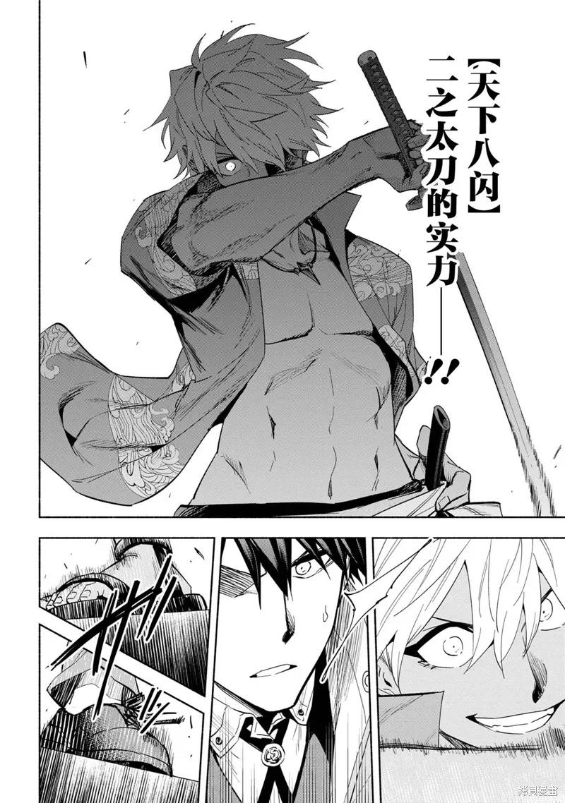 第36话 第25页
