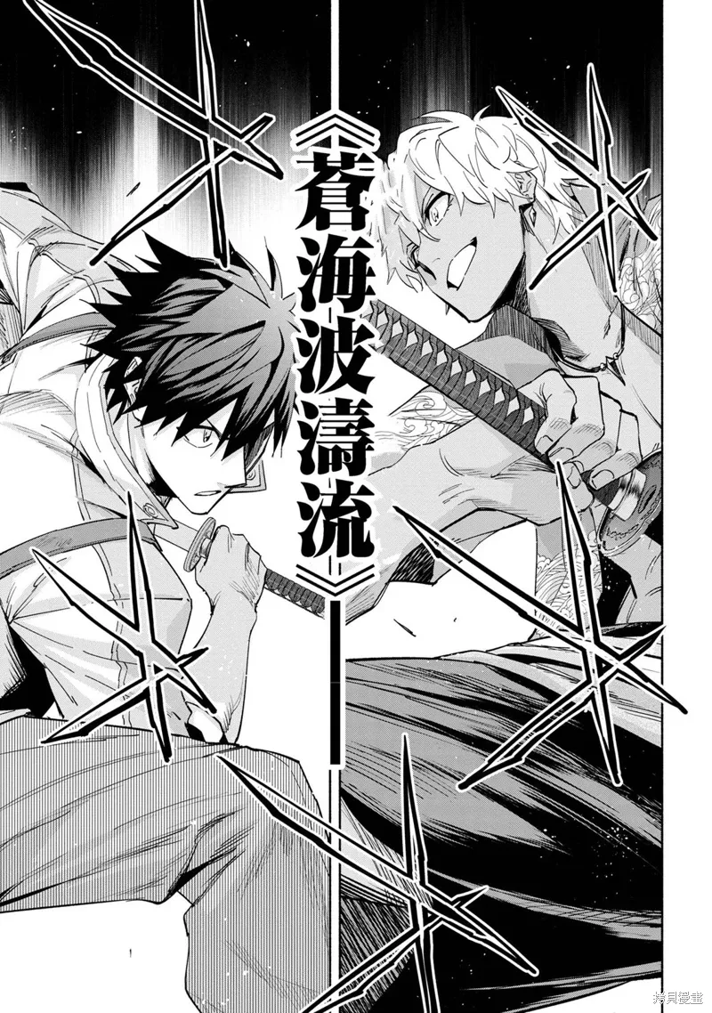 第36话 第26页