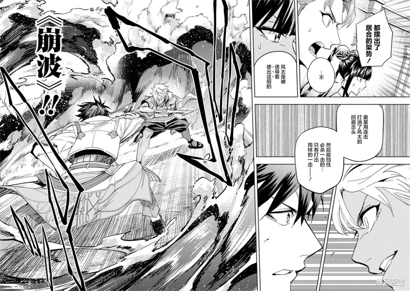 第36话 第27页