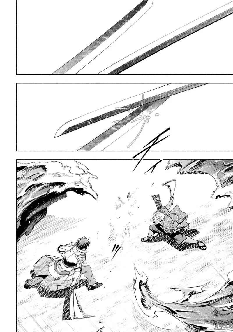 第36话 第28页