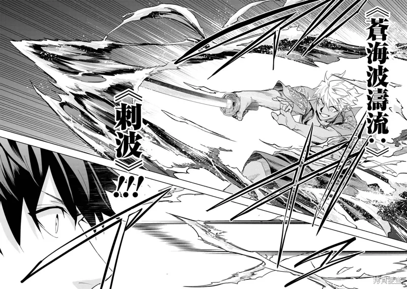 第36话 第32页