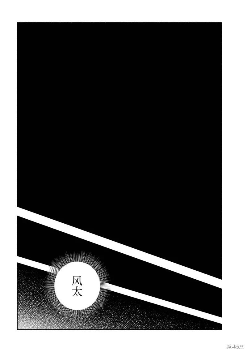 第36话 第33页