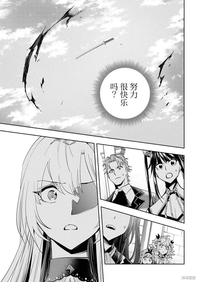 第36话 第34页