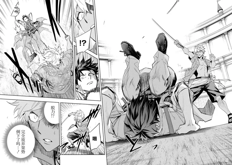 第36话 第35页