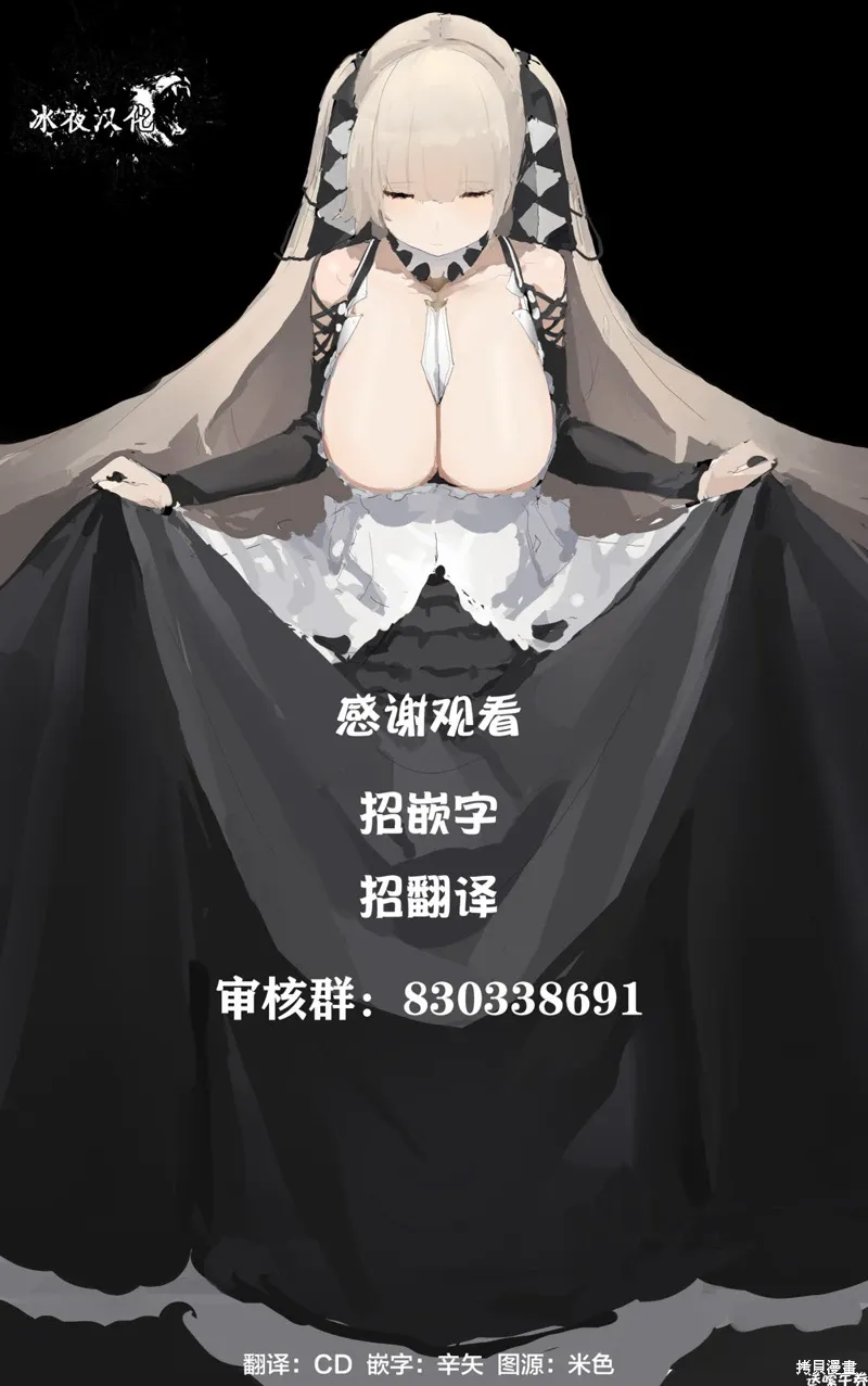 第36话 第39页