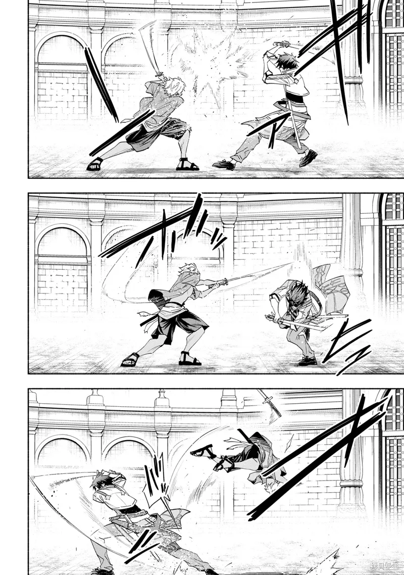第37话 第7页