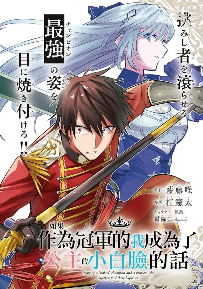 第7.1话 第2页