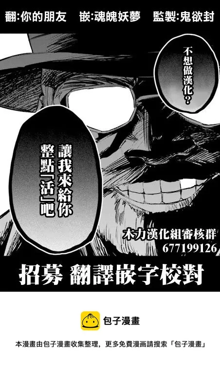 第7.1话 第16页