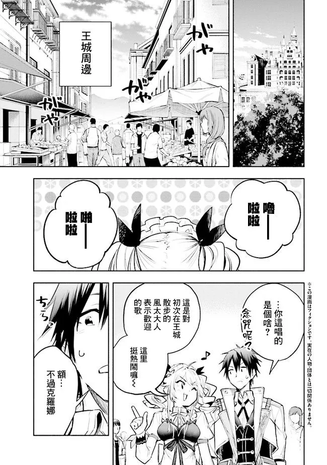 第6.1话 第1页