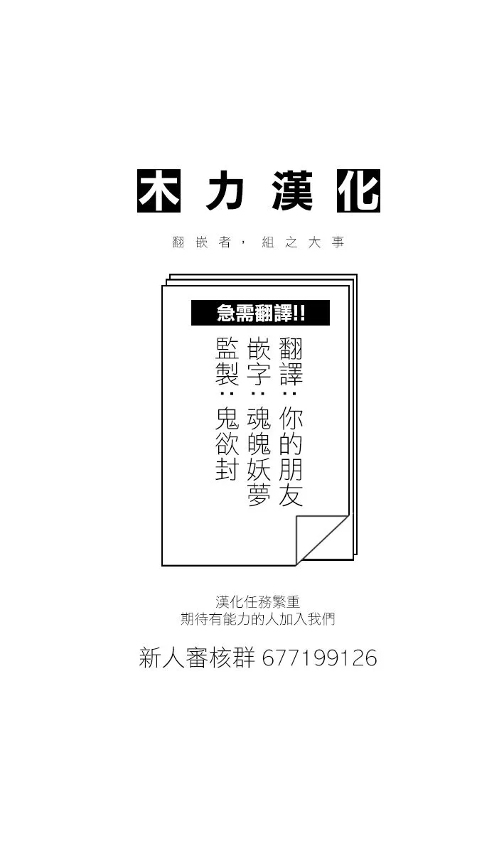 第6.1话 第15页