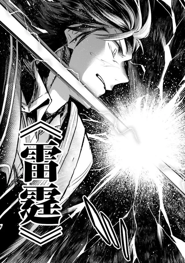 第5.1话 第15页