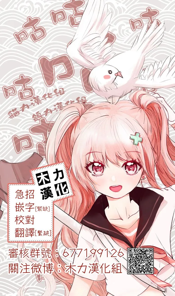 第5.1话 第17页