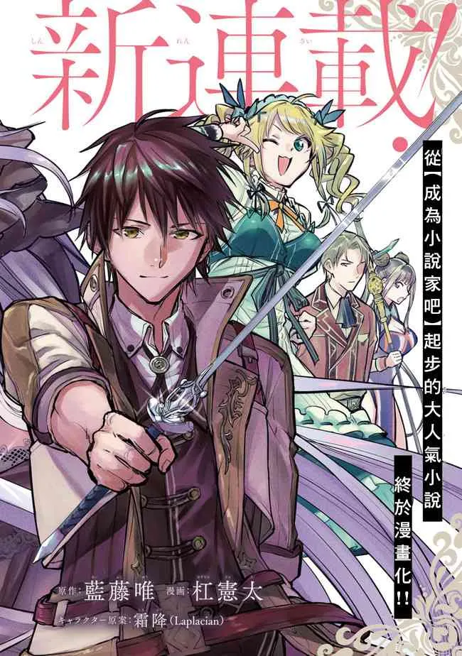 第01话 第2页