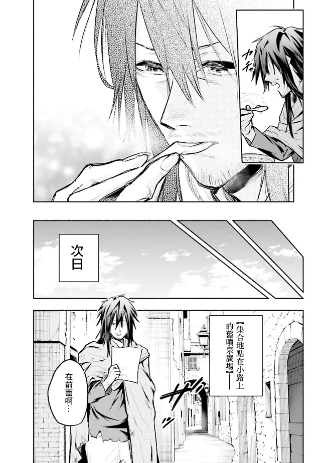 第01话 第9页