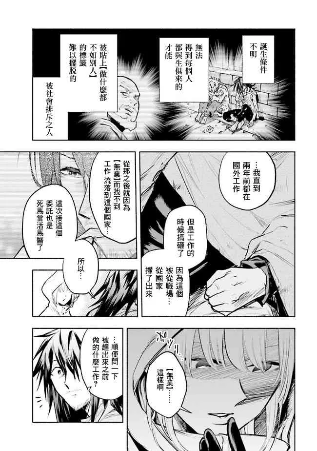 第01话 第15页