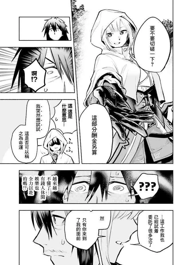 第01话 第17页