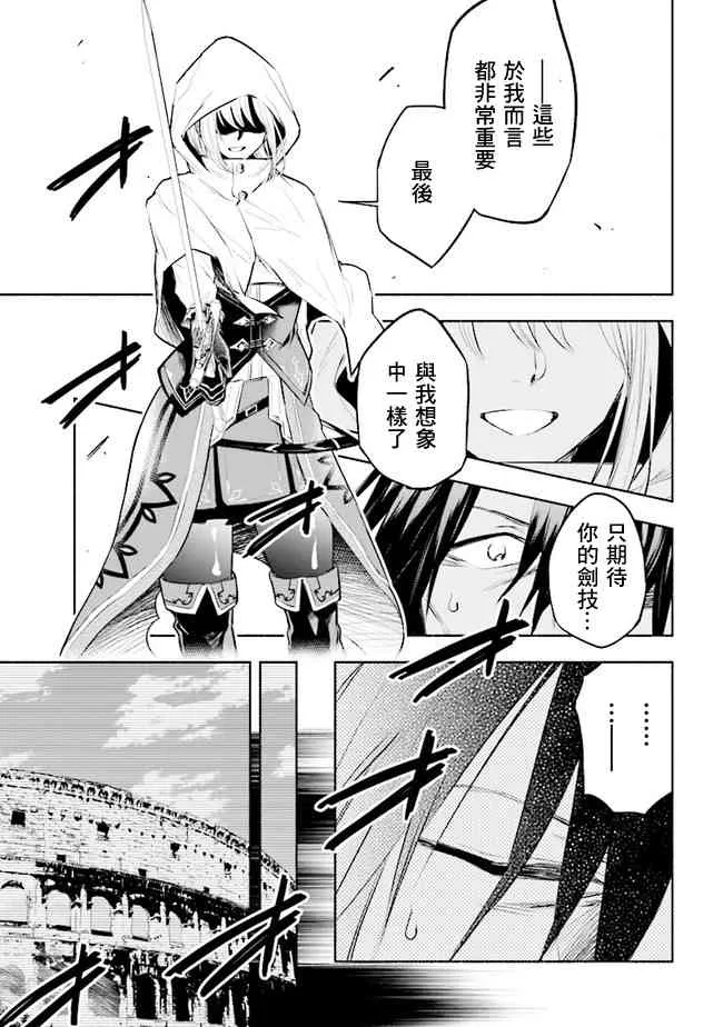 第01话 第19页